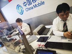 -中国移动(祁连山南路营业厅)