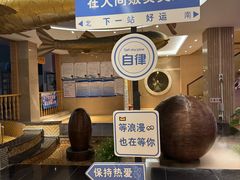 -碧水豪园·足浴·SPA·汗蒸·那须汤泉(中山东路店)