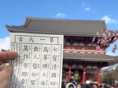 -浅草寺