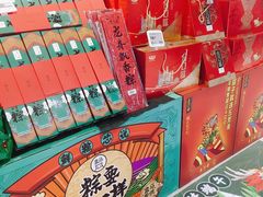 零售区-盒马鲜生(皇庭广场店)