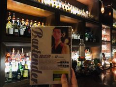 -The Bottle Bar(羲和商业广场店)