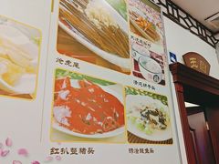 -玉华台饭庄(裕中西里小区店)