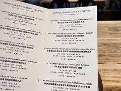 -Vanilla Specialty Coffee(八大关店)