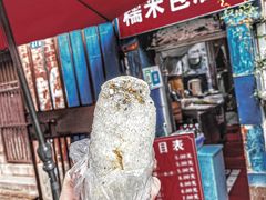 门面-殷姐糯米包油条