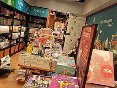 -西西弗书店·矢量咖啡(新光天地店)