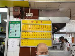 -源记肠粉(华贵路店)