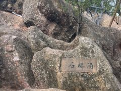 -幕燕滨江·燕子矶公园