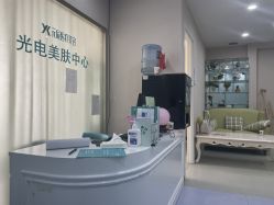 -鑫元辰医疗美容整形