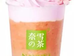 樱花季限定-奈雪的茶(金鹰广场店)