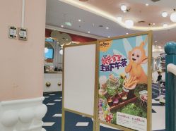 -奈尔宝·儿童乐园·亲子餐厅(苏州大悦城店)