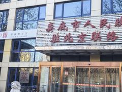 -湘中缘·湖南菜(娄底驻京办店)