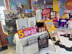 -风云再起游乐汇(上海长风大悦城店)