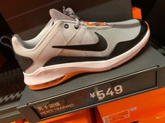 -砂之船奥莱(南京江宁店)