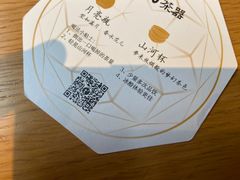 -tea’stone(新天地店)