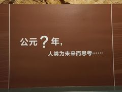 -大庆市博物馆