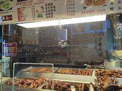 -老鼎万春卤菜(五代传承创始老店)