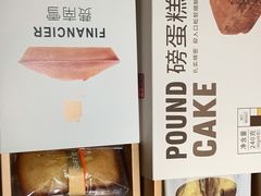 -LOVEGIFT爱礼(八佰伴店)