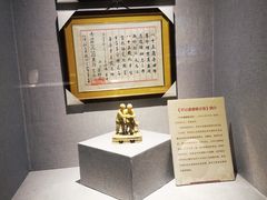 -青田石雕博物馆