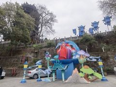 -丰都鬼城名山景区