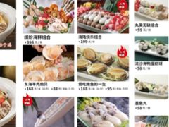 -龙泉人椰子鸡·糟粕醋·地标海南菜(龙昆南店)