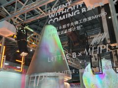 -东浩兰生上海世博展览馆