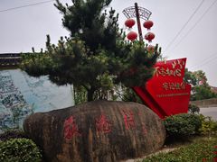 -丝绸小镇荻港古村