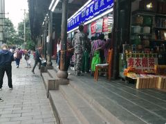 -宫廷糕点铺