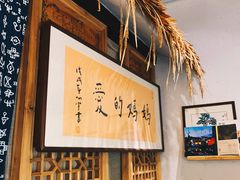 -八珍手工水饺·妈妈的爱(传芳巷店)