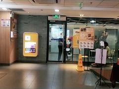 门面-麦当劳(中山大道中店)