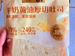 -爸爸糖吐司面包(南京鼓楼龙江店)