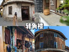 -喜洲翰林餐厅(董家百年老宅店)