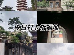 -宝光寺