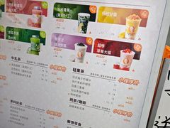 -沪上阿姨·精选茶饮(后营师范学院店)