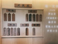 -重元寺香积厨素斋馆