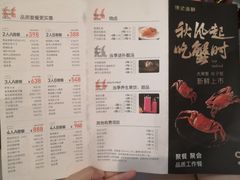 -徐记海鲜(南油永新汇店)