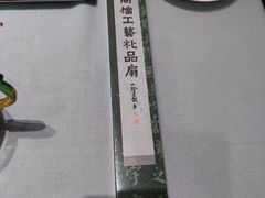 -南景饭店(万家丽路店)