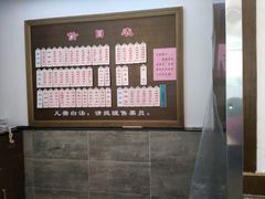 -伟记奥面馆(养育巷店)
