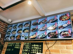 -好這口重庆小面(总店)