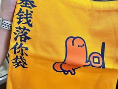 -点都德(广州白云山景区南门店)