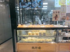 -鲍师傅糕点(五角场店)