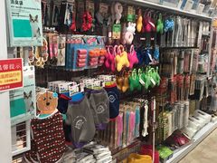 -大创十元超市(苏州泉屋店)