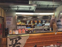 -破店肥哈·东北烧烤·夜宵(南山保利店)