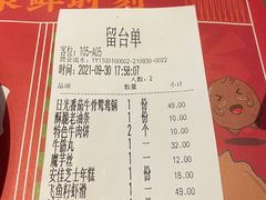 -左庭右院鲜牛肉火锅(金山万达店)