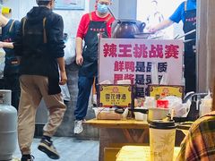 -回味黑鸭煲·始于2006(万松园店)