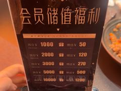 -無二炙坊·和牛烧肉(大钟寺1733店)