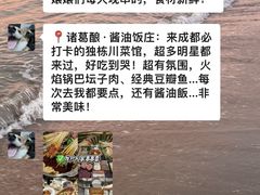 -成都太古里