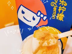 -快乐柠檬happylemon(北京APM店)