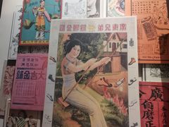 -荔湾博物馆