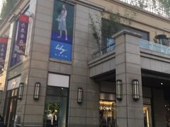 -Meal Salad米有沙拉(长泰广场店)