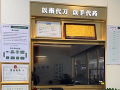 -通透堂中医·精准推拿(万科云城分院)
